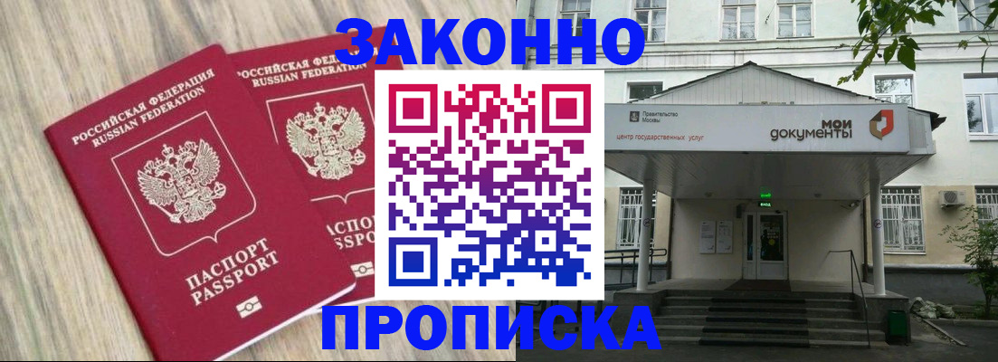 временная регистрация собственник в Кирово-Чепецке