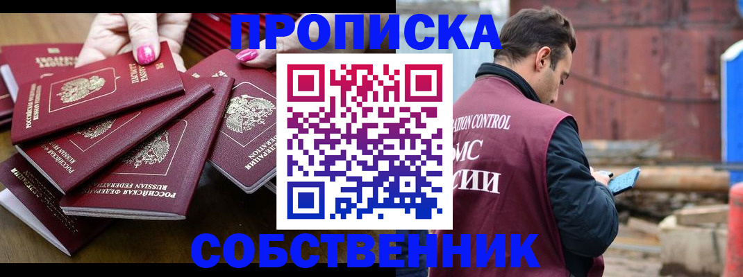 регистрация для дет. сада в Кирово-Чепецке