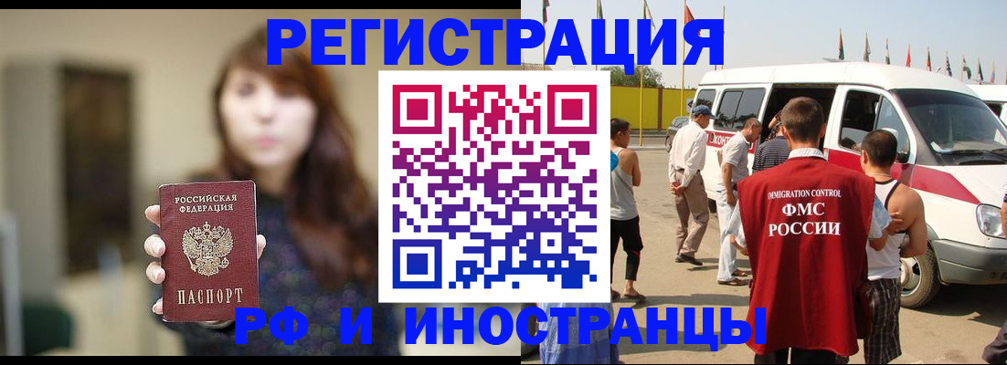регистрация для дет. сада в Кирово-Чепецке