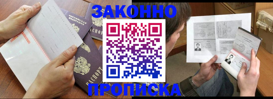 регистрация в Кирово-Чепецке