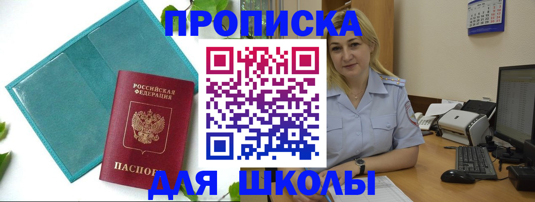 регистрация для дет. сада в Кирово-Чепецке
